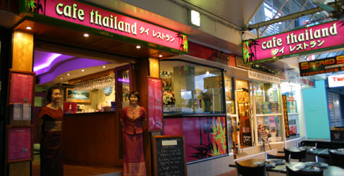 Café Thailand