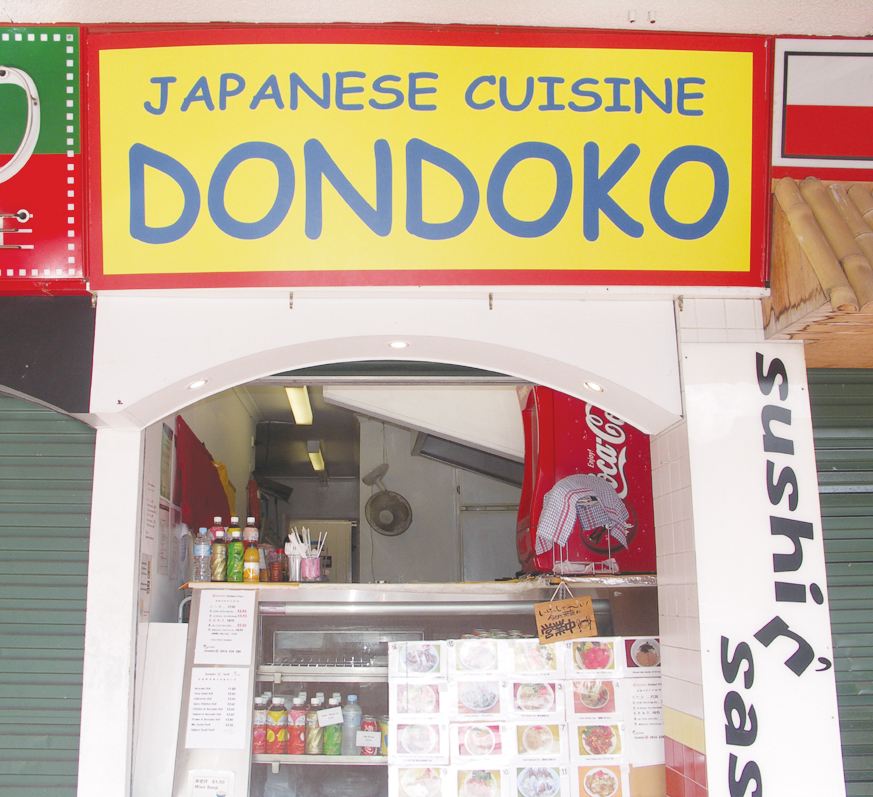 Dondoko