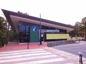 Kuranda Vistor Information Centre