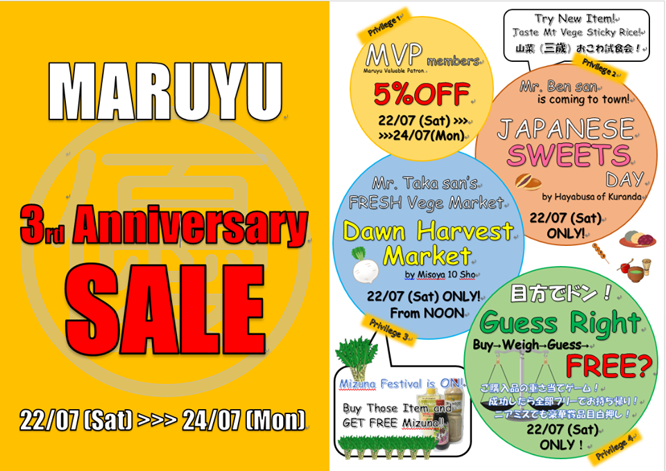 MARUYU 3rd BIRTHDAY SALE!!