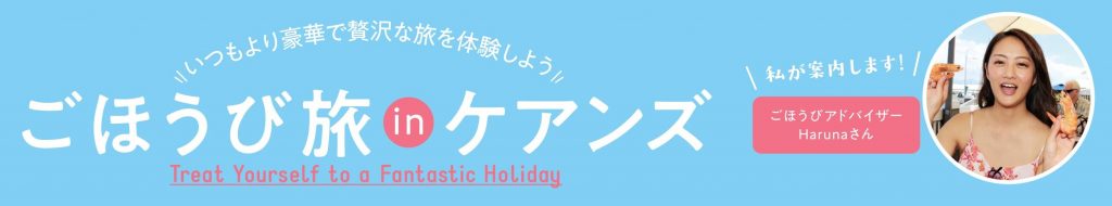 ウェブ