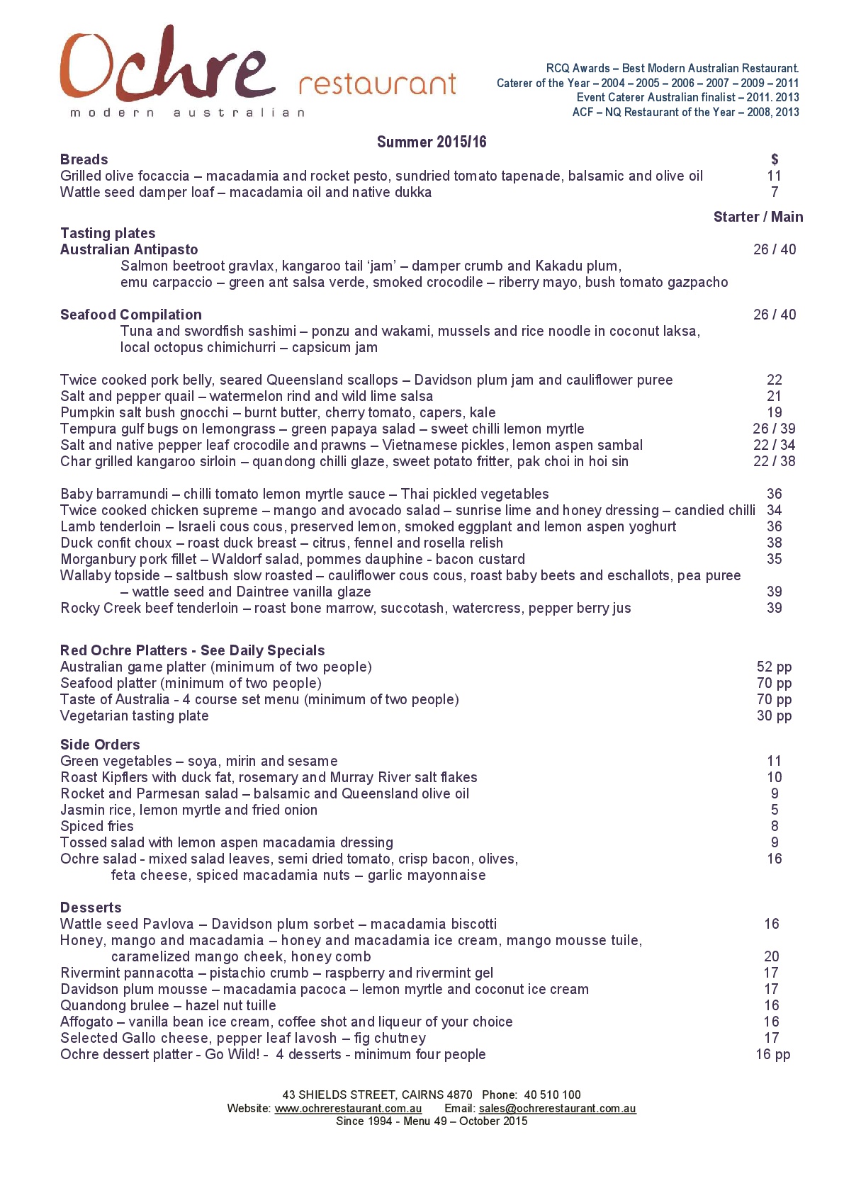 Ochre Restaurant様 メニュー翻訳